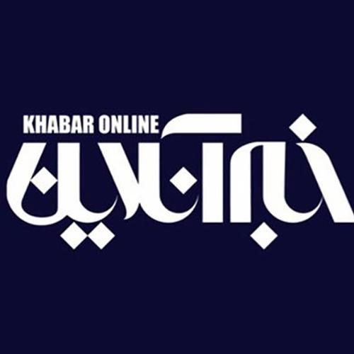 Khabar Online